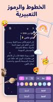 يومية مع قفل: مذكرة يومية تصوير الشاشة 3