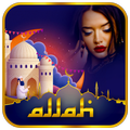 Allah Photo Frames