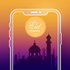 ikon Eid Ul Fitr Wallpaper