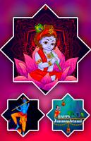 Janmashtami Video Maker With Music تصوير الشاشة 1