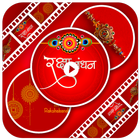 Raksha Bandhan Video Status Maker أيقونة