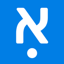 NAKDAN - add nikud (vocalizati APK