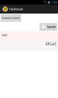 Arabic Technical Dictionary capture d'écran 1