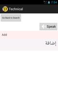 Arabic Technical Dictionary screenshot 1