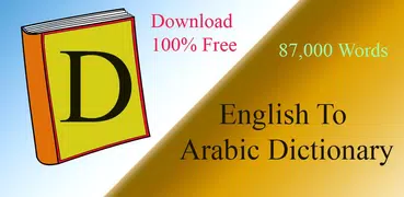 Arabic Dictionary English