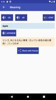 Japanese screenshot 1