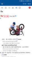 Longman English Korean Dict screenshot 2