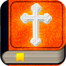 Die Bibel APK