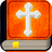 Die Bibel APK