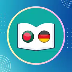 German Learning From Bangla アプリダウンロード