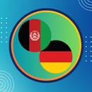 Pashto To German Learning APK