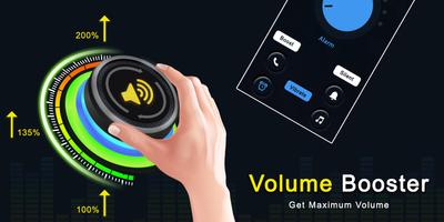 Volume Booster الملصق