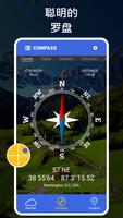 数字罗盘 - GPS 罗盘 Digital Compass 截图 1