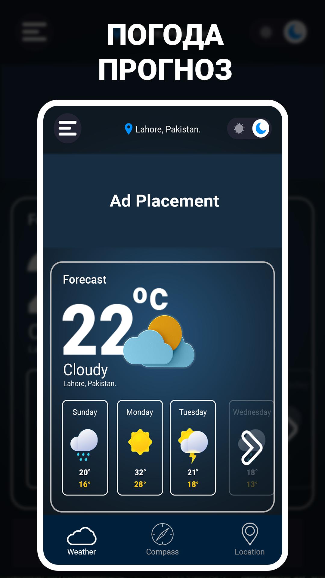 Скачать Цифровой компас - GPS-компас APK для Android - Последняя Версия