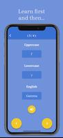 Greek Alphabet Academy syot layar 1