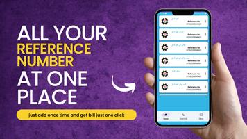 PESCO Bill Checker الملصق