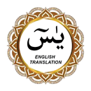 Surah Yaseen in English Trans APK
