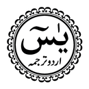 Surah Yaseen Urdu Translation APK