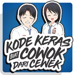 Kode Keras Cowok dari Cewek -  アプリダウンロード