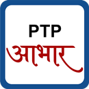 PTP Aabhar APK