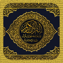 ezQuran APK