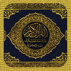 آیکون‌ ezQuran