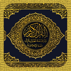 ezQuran icono