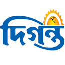 দিগন্ত নিউজ | Digontonews APK