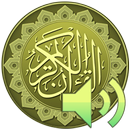 Коран mp3 без интернета. APK