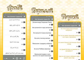 Сураҳои майда. تصوير الشاشة 2