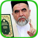 Shayx Muhammad Sodiq (Yusuf). APK