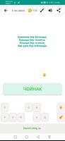 Топишмоқлар ўйини. 截图 3