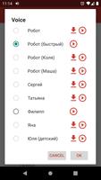 Voice "Arabic male" for DVBeep screenshot 2