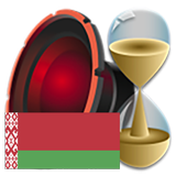 Голос "Белорусский" для DVBeep 圖標