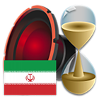 Persian voice pack for DVBeep アイコン