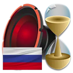 Baixar Голос "Ирина" для DVBeep APK