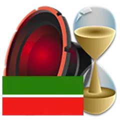 Голос "Татарский" для DVBeep