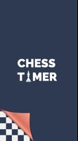 Шахматный таймер постер