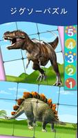 恐竜学習カード PRO スクリーンショット 3