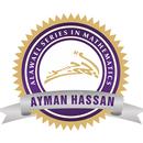 الاوائل - مستر ايمن حسن APK