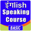 Basic English Speaking Course in Hindi