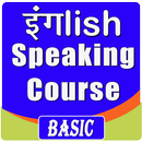 Basic English Speaking Course in Hindi APK