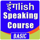 Basic English Speaking Course in Hindi icône
