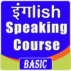 Basic English Speaking Course in Hindi biểu tượng