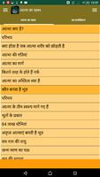Soul Mystery आत्मा का रहस्य हिंदी में bài đăng