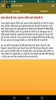 Soul Mystery आत्मा का रहस्य हिंदी में ảnh chụp màn hình 1
