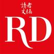 Reader's Digest Chinese