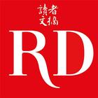 Reader's Digest Chinese-icoon