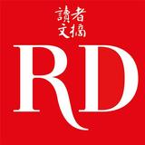 Reader's Digest Chinese