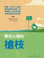 Reader's Digest Chinese ภาพหน้าจอ 2